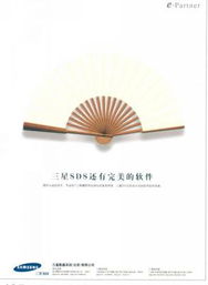 汽車家電廣告設(shè)計(jì)策略與案例分析——以027為例