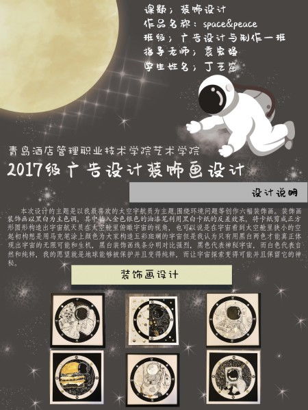 廣告設(shè)計(jì)與制作專業(yè)畢業(yè)設(shè)計(jì)作品網(wǎng)站建設(shè)指南