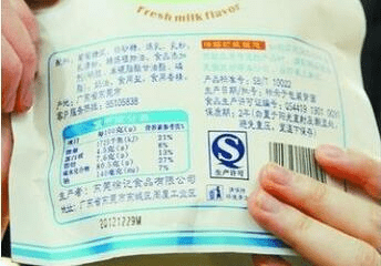 修訂營養標簽，惠及大眾健康——預包裝食品的營養信息現代化