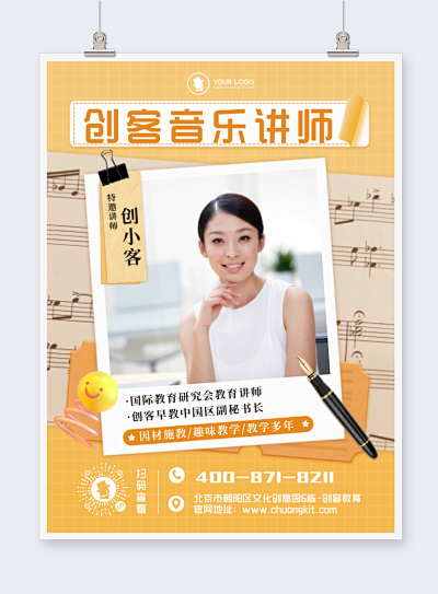 設(shè)計(jì)創(chuàng)意文案名片-pn1-fm2模板在線制作 讓設(shè)計(jì)更簡(jiǎn)單，用圖文詮釋個(gè)性